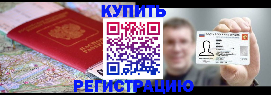 найти адрес прописки в Фролово